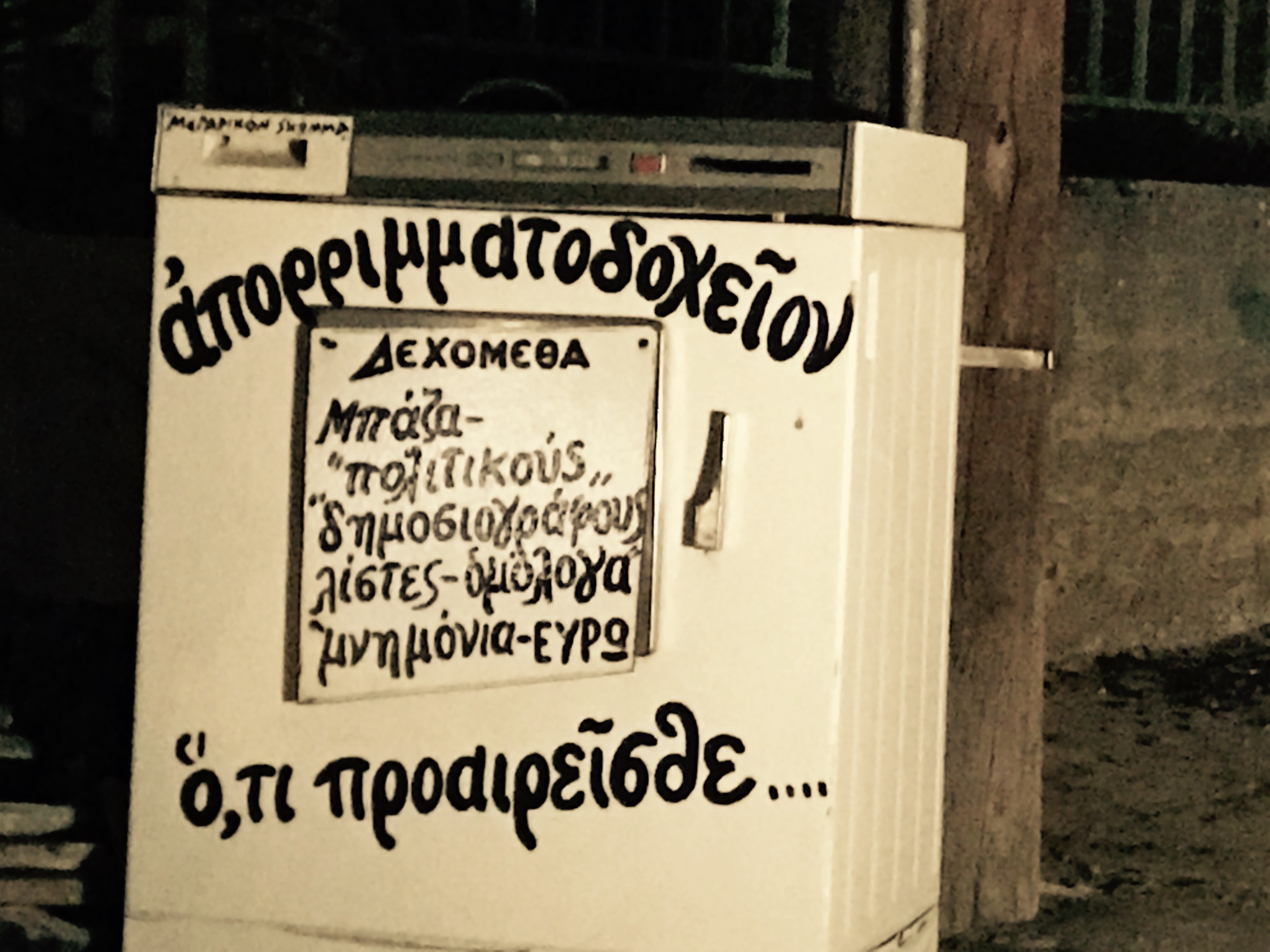 meta-moderno-athens