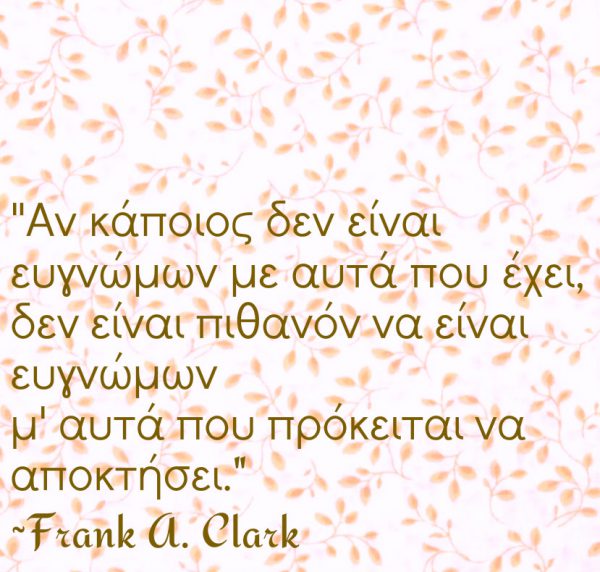 Frank-Clark-quote